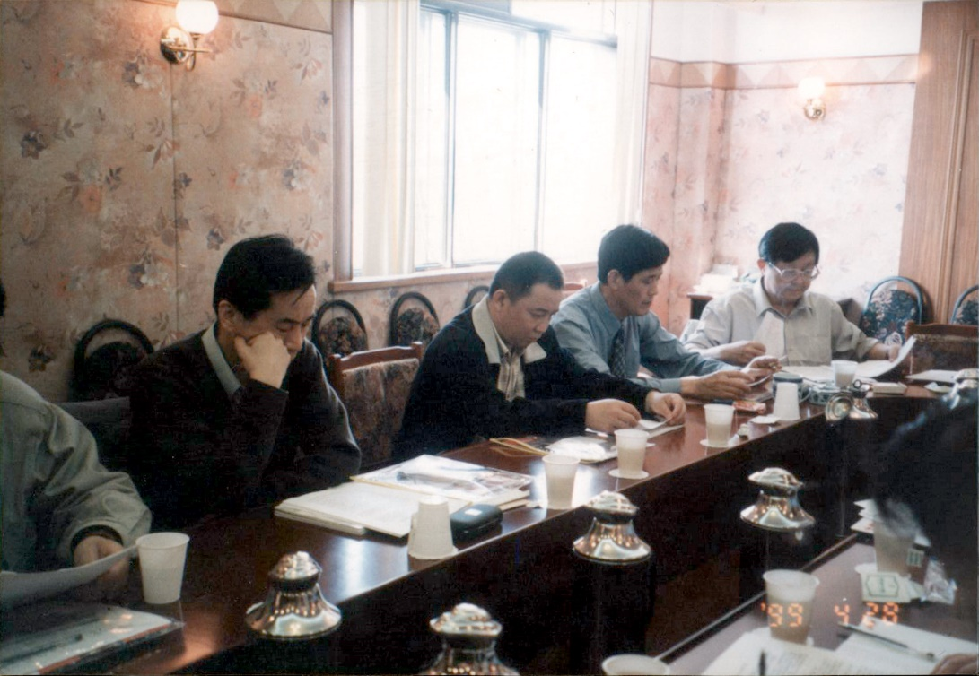 1999年本刊在北京召开的一届三次理事会